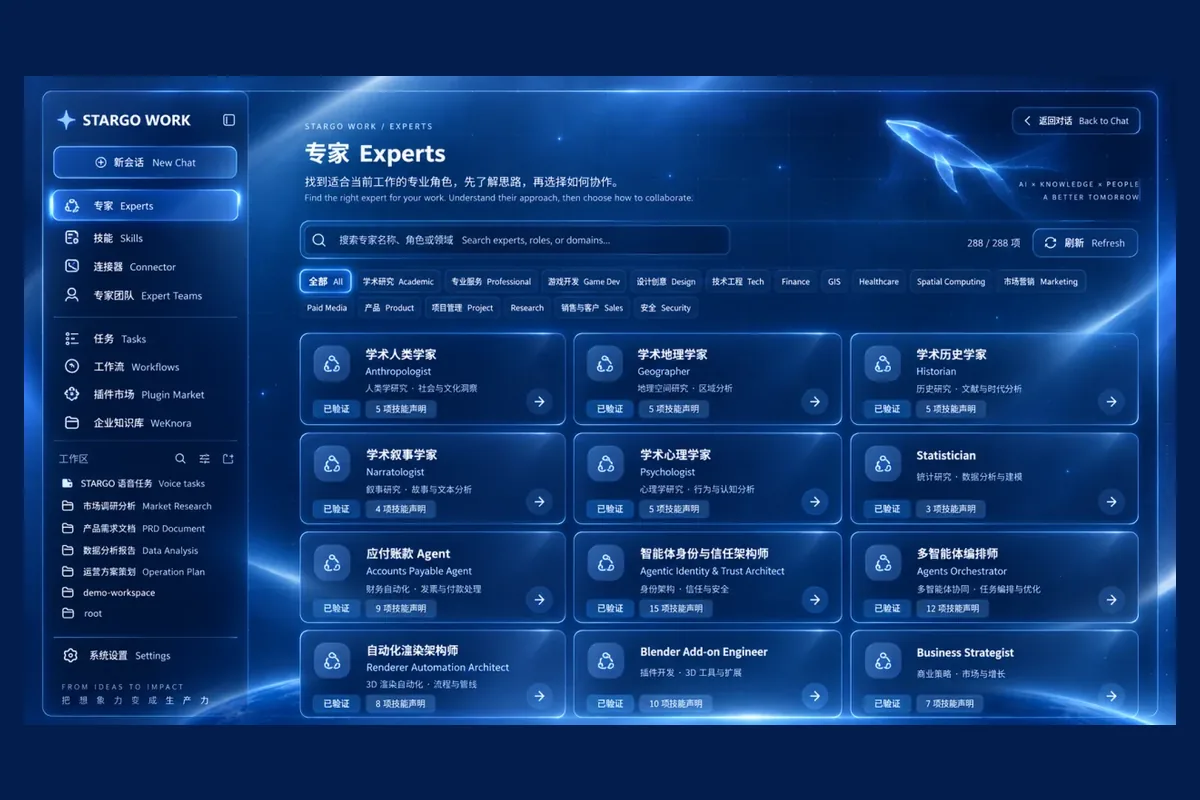 Illustrative product interface · demo data